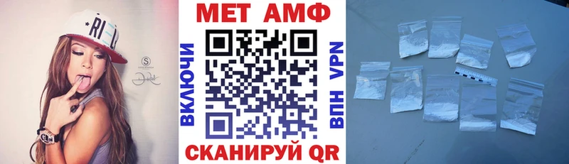 Купить закладки  Александровское  Amphetamine Розовый 