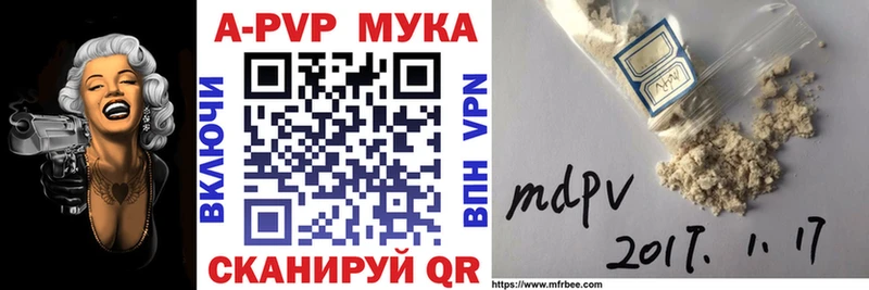 APVP VHQ  Купить закладки  Александровское 