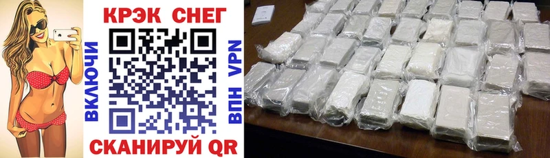 Купить  Александровское  COCAIN Перу 