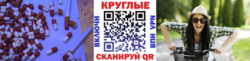 Ecstasy ешки  Купить  Александровское 