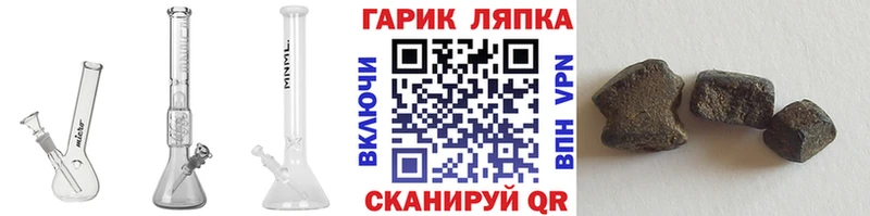 Гашиш VHQ  Купить  Александровское 