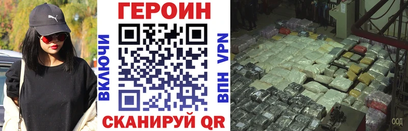 Героин гречка  Купить  Александровское 