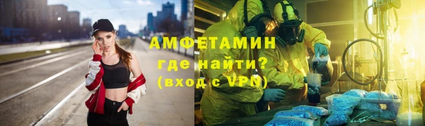 спиды Алексин