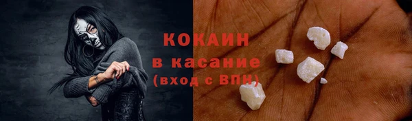 спиды Алексин