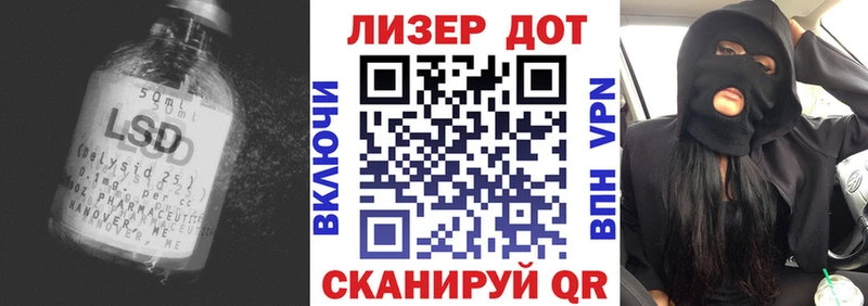 Купить закладки  Александровское  ЛСД экстази ecstasy 