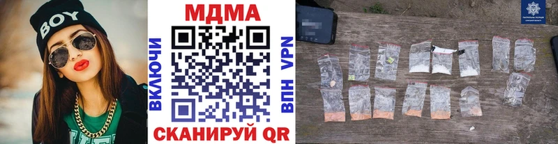Купить  Александровское  MDMA кристаллы 