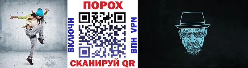 Метамфетамин мет  Купить где  Александровское 